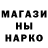 БУТИРАТ GHB Dima Rubaniak