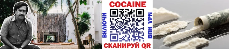 КОКАИН Перу  магазин продажи   Пудож 