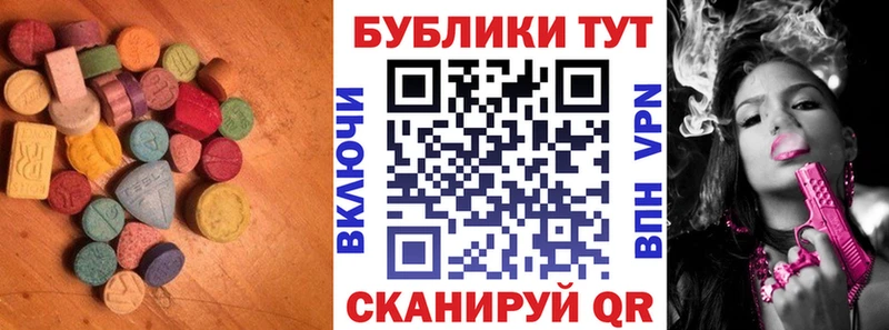 Ecstasy Punisher  гидра ссылка  Пудож 