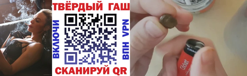 ГАШ Изолятор  купить наркотик  Пудож 