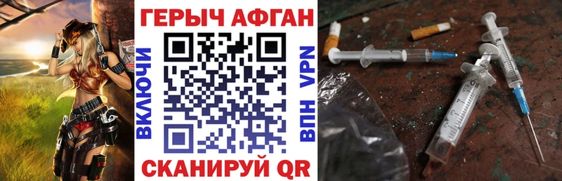 Героин афганец  Пудож 