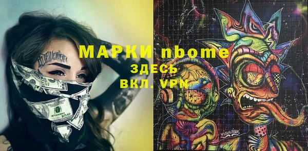 MESCALINE Абинск