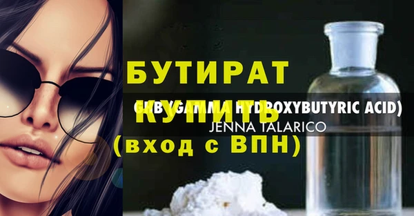 круглые Абдулино