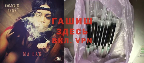 ALPHA-PVP Новокубанск
