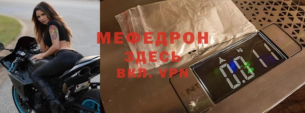 MESCALINE Абинск