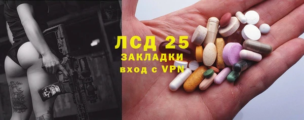 MESCALINE Абинск