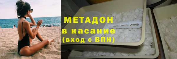 MDMA Новодвинск