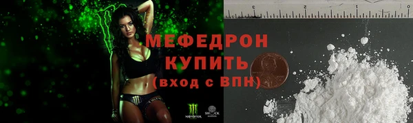 мескалин Абаза