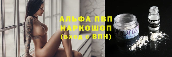 мескалин Абаза