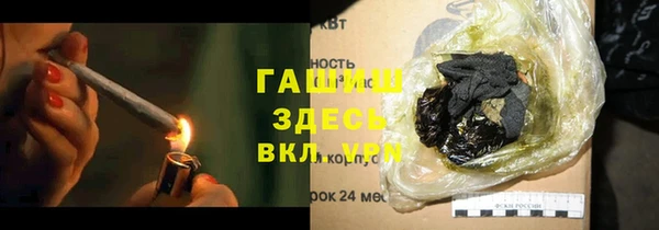 MESCALINE Абинск