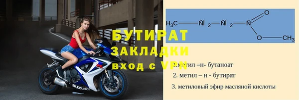 MESCALINE Абинск