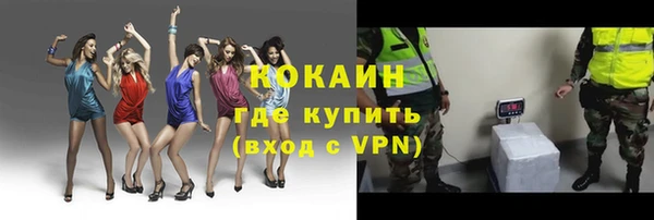 ALPHA-PVP Новокубанск