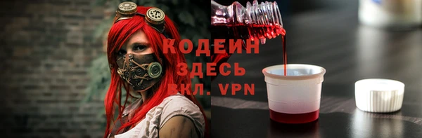 MDMA Новодвинск