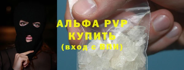 герыч Нязепетровск