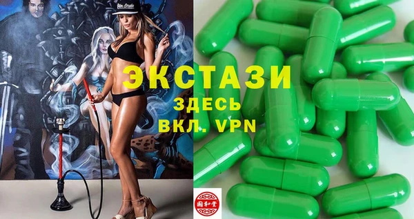 MESCALINE Абинск