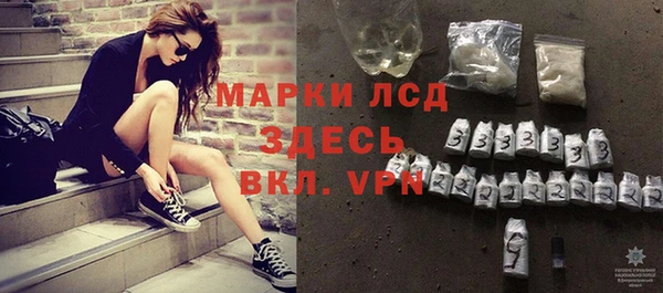 MESCALINE Абинск