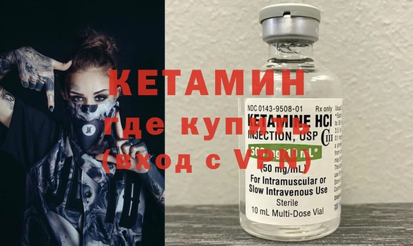 ALPHA-PVP Новокубанск