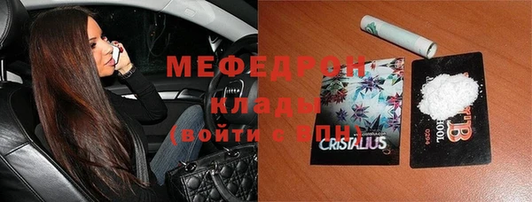 MESCALINE Абинск