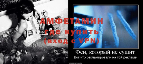 мескалин Абаза