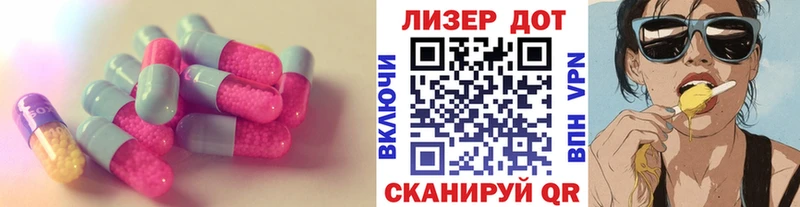 Лсд 25 экстази кислота  Пудож 