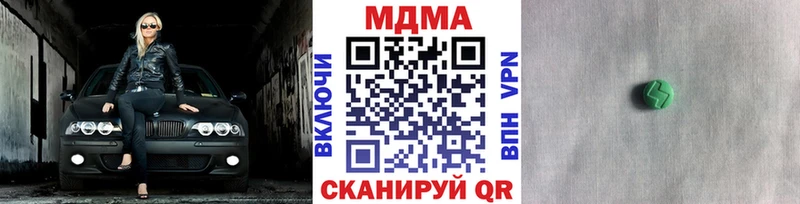 MDMA crystal  Пудож 