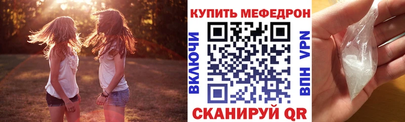 МЕФ кристаллы  Пудож 