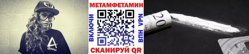 Метамфетамин винт даркнет сайт mega ссылка Пудож