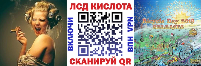 Марки 25I-NBOMe 1,8мг Пудож