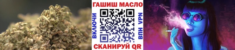 ТГК гашишное масло  Пудож 